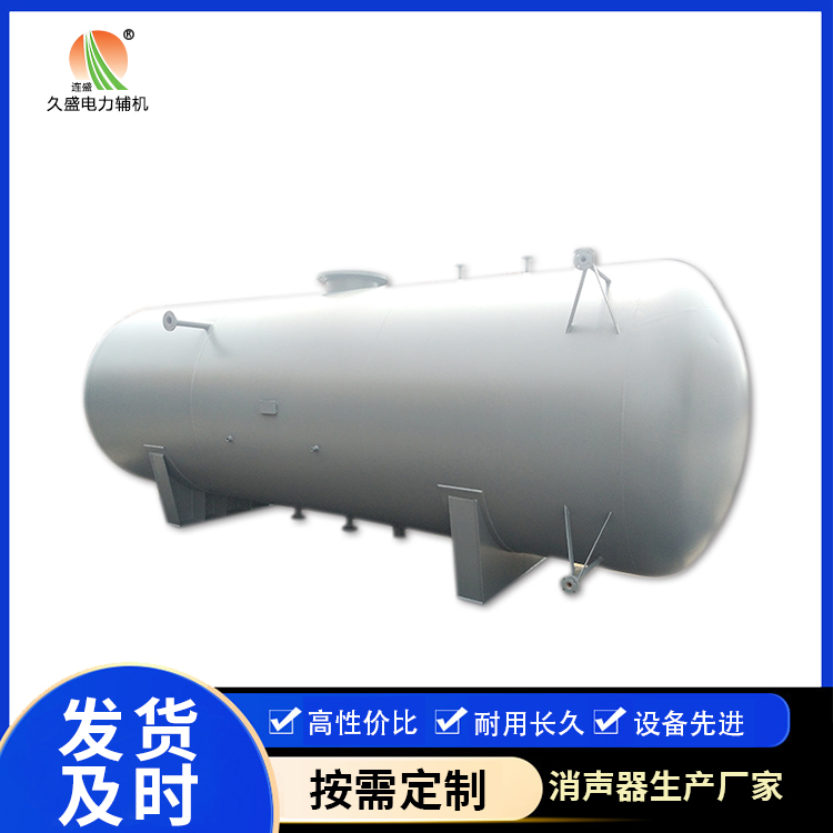 麦积旋膜式除氧器：性能优势和应用领域