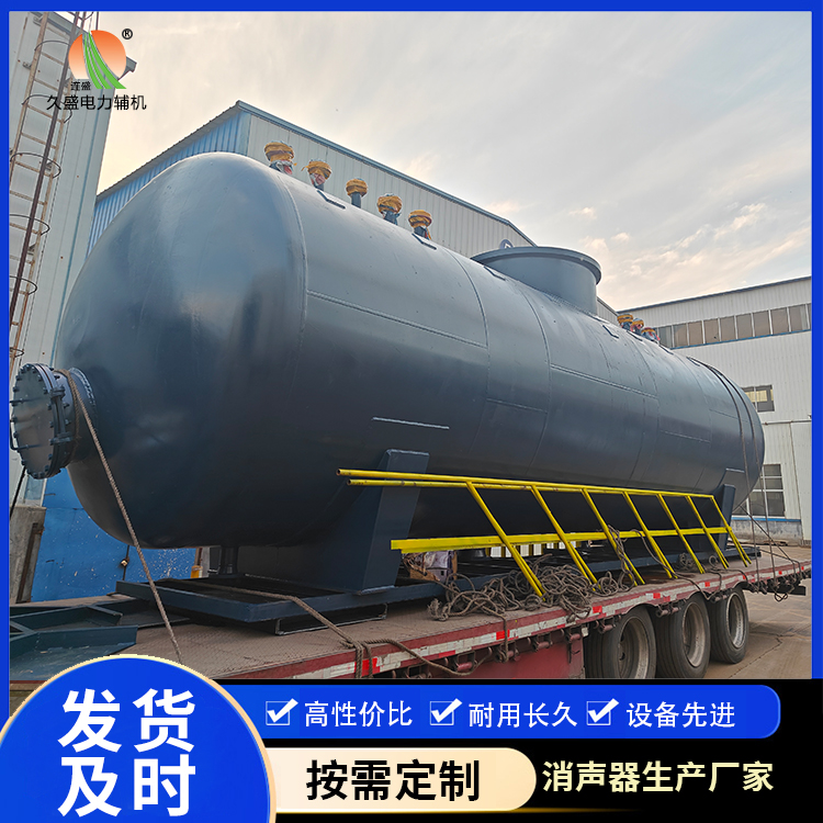 麦积 真空除氧器的原理和作用